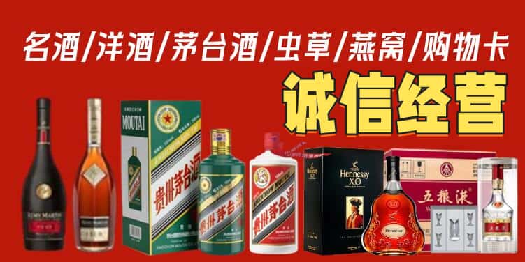 衡阳烟酒回收电话
