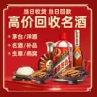 衡阳诚信烟酒经营部