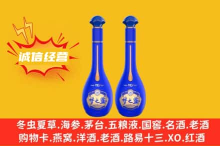 衡阳回收梦之蓝