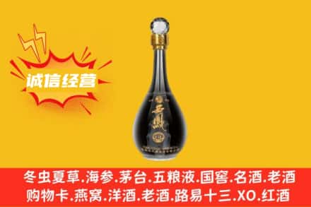 衡阳回收西凤酒