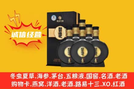 衡阳回收习酒