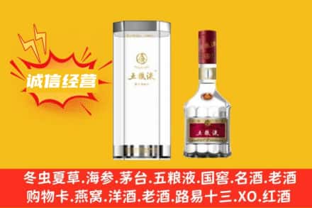 衡阳回收五粮液