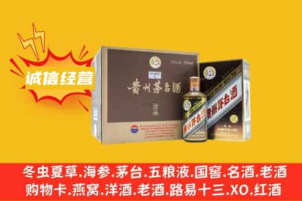 衡阳回收彩釉茅台酒