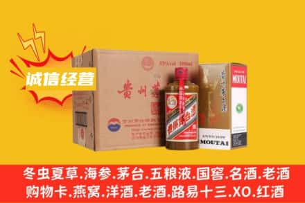 衡阳回收精品茅台酒