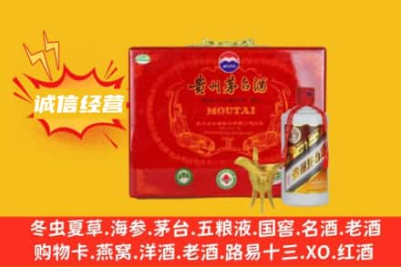 衡阳回收茅台酒瓶