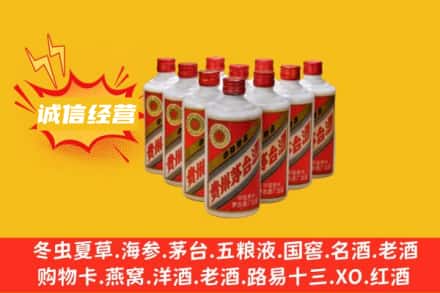 衡阳回收铁盖茅台酒