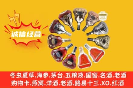 衡阳求购回收XO洋酒