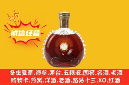 衡阳回收路易十三