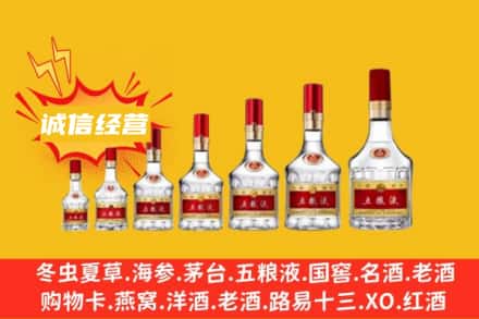 ​衡阳烟酒回收名酒