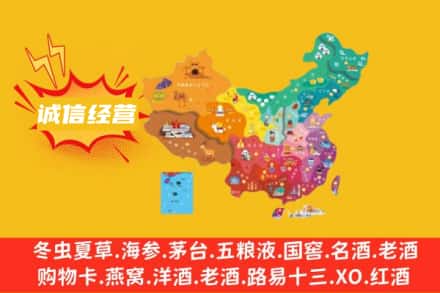衡阳诚信烟酒经营部